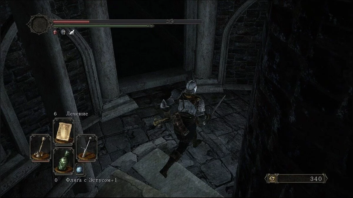 Скриншоты из Dark Souls 2 / Картинка 201