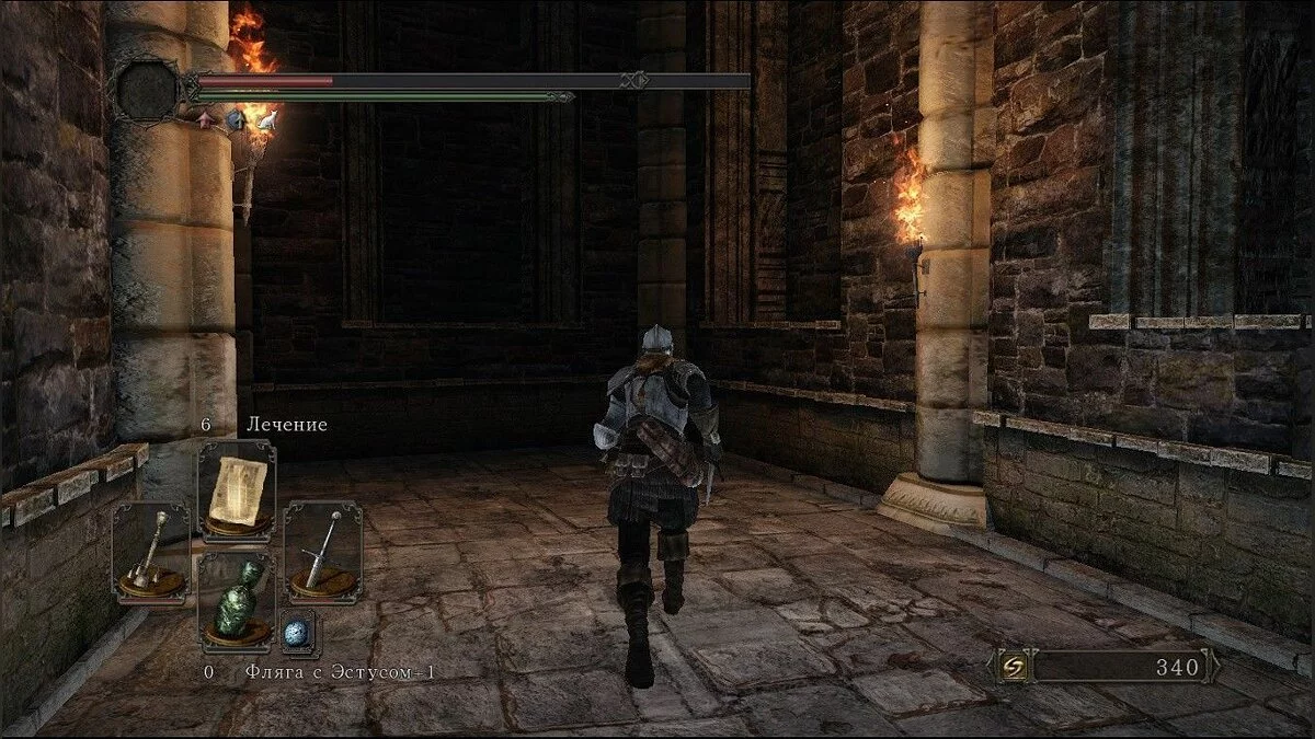 Скриншоты из Dark Souls 2 / Картинка 202