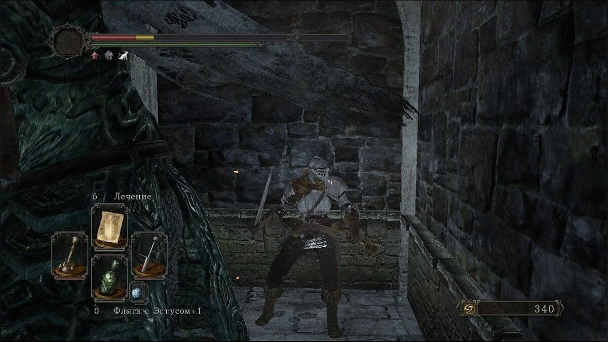 Скриншоты из Dark Souls 2 / Картинка 204