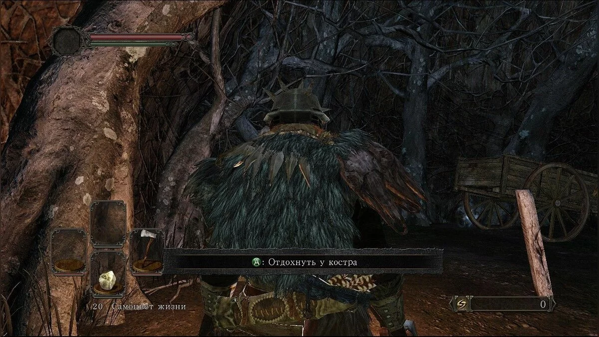 Скриншоты из Dark Souls 2 / Картинка 224