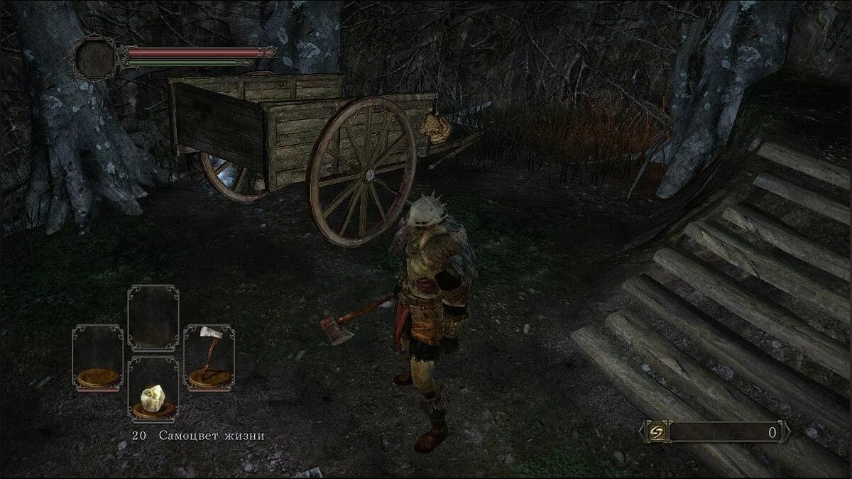 Скриншоты из Dark Souls 2 / Картинка 226