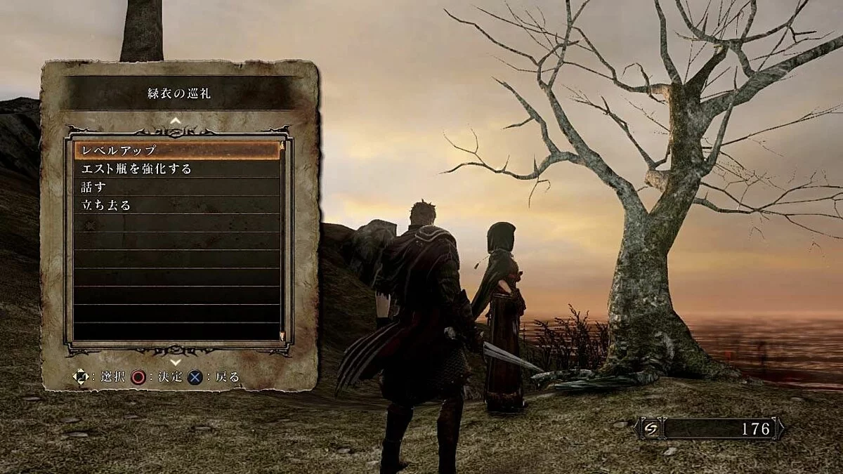 Скриншоты из Dark Souls 2 / Картинка 320