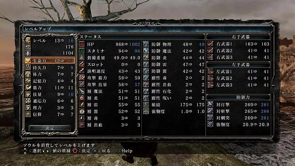 Скриншоты из Dark Souls 2 / Картинка 321