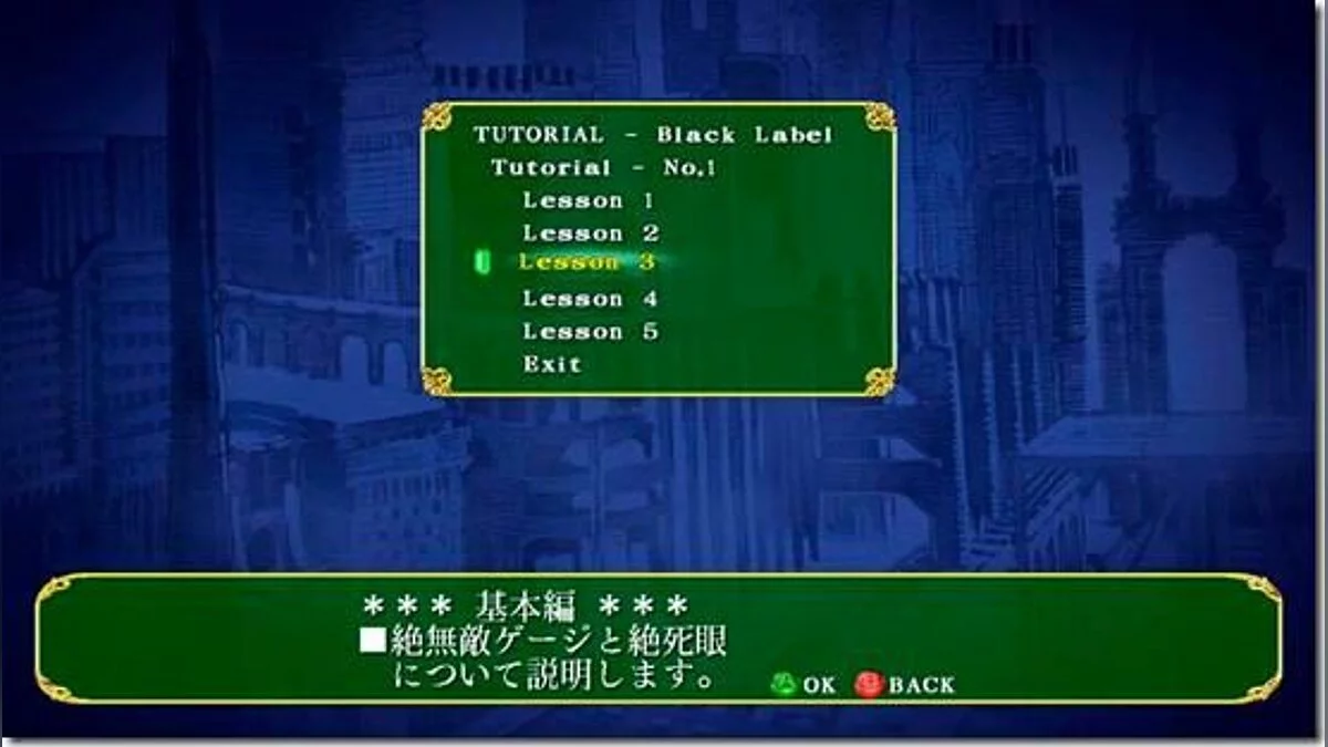 Скриншоты из Espgaluda 2 Black Label