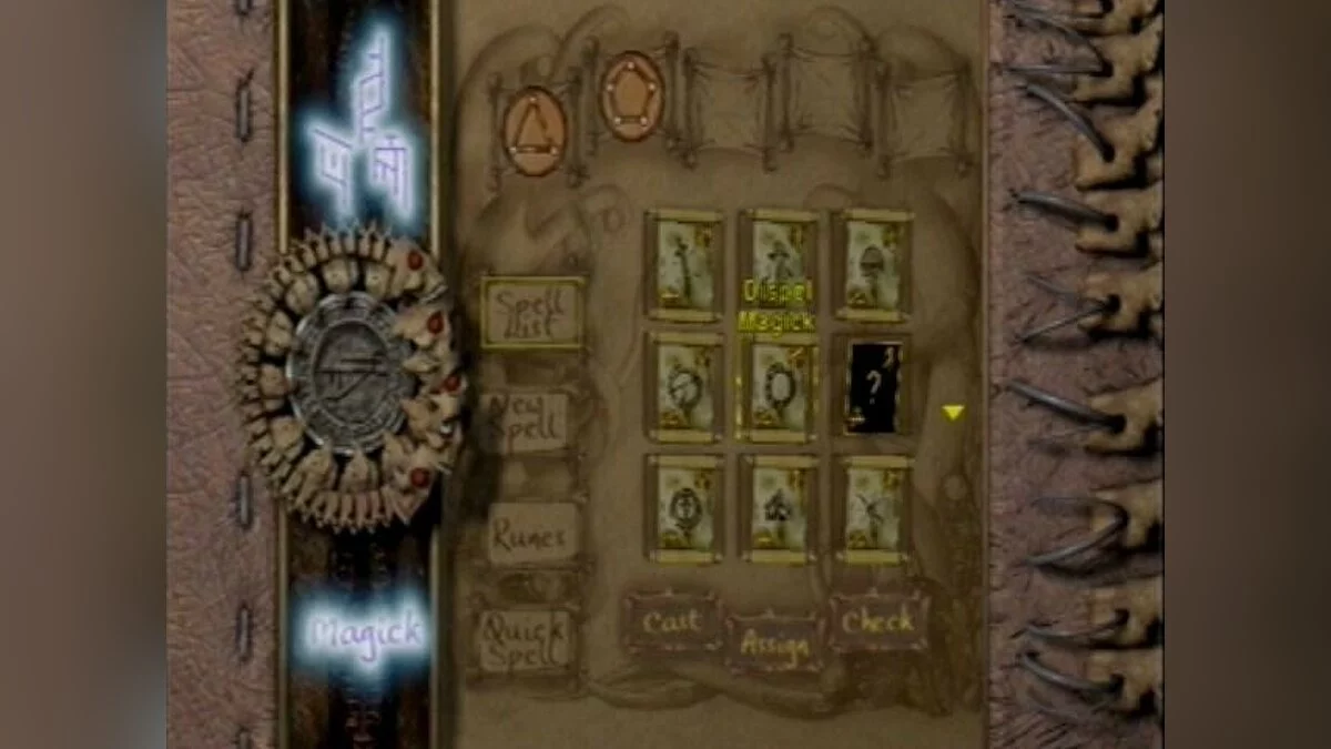 Скриншоты из Eternal Darkness: Sanity's Requiem