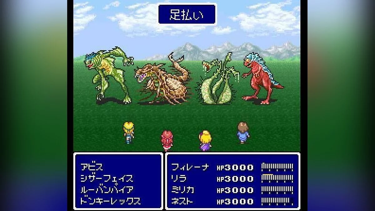 Скриншоты из Eternal Filena