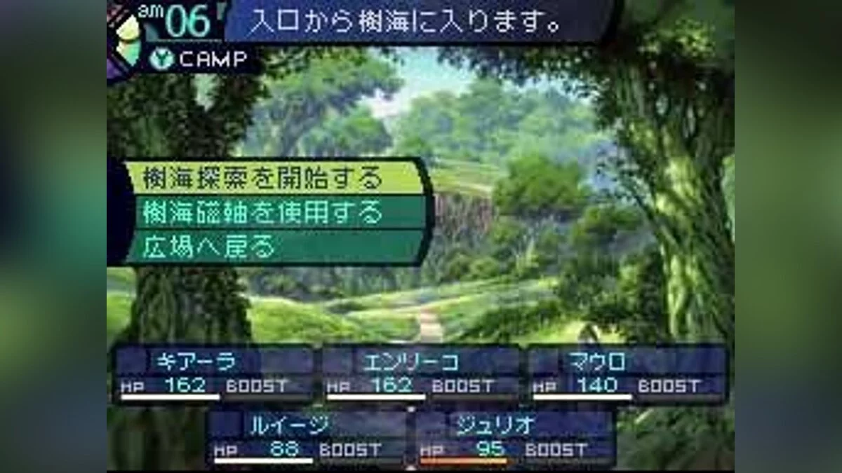 Скриншоты из Etrian Odyssey