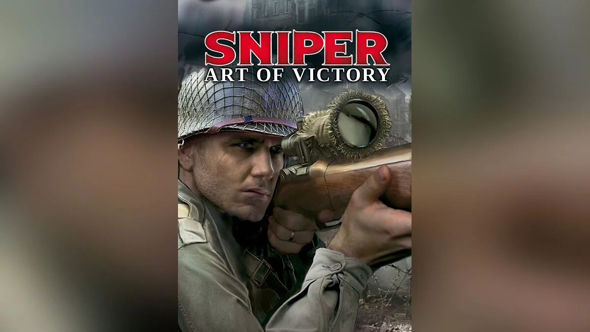 Арт из Sniper: Art of Victory