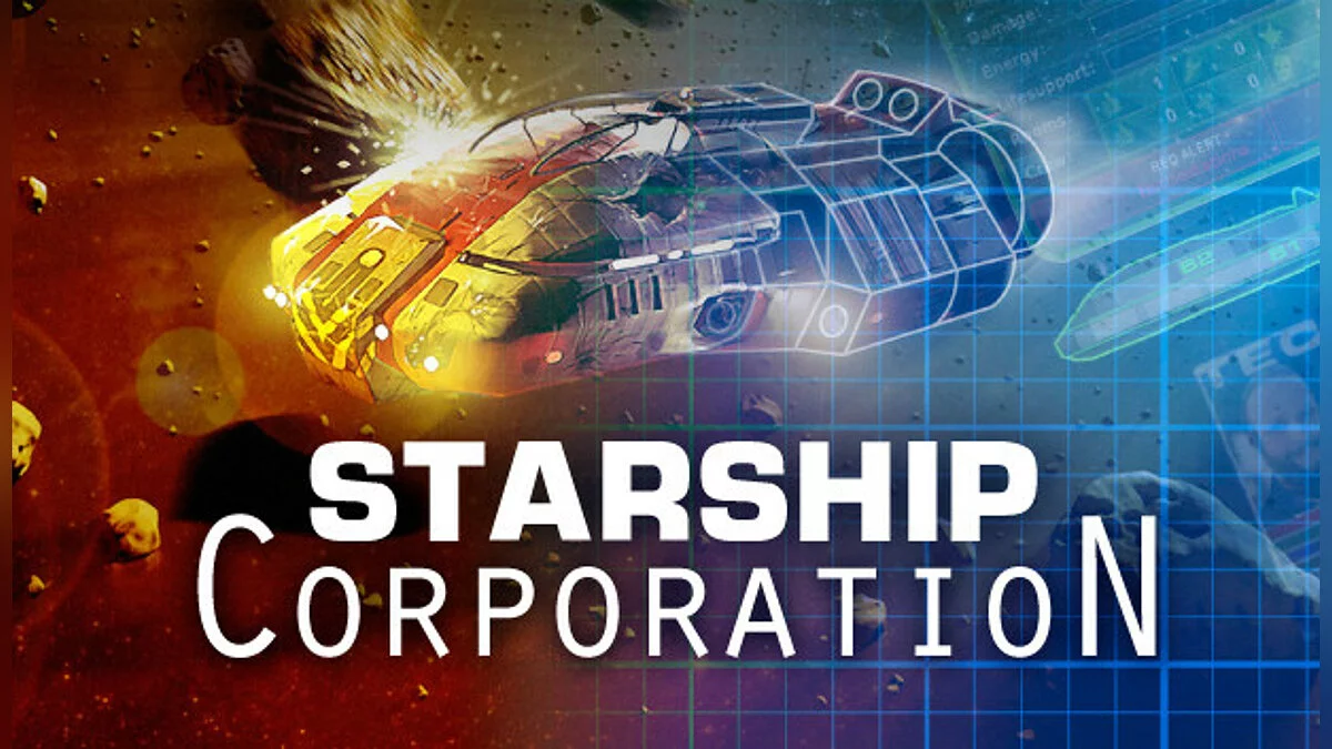 Арт из Starship Corporation