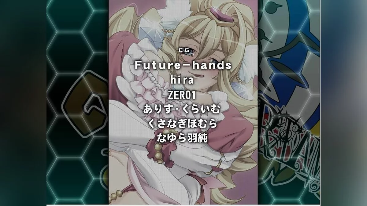 Скриншоты из Evil Woman Executive: Aku no Onna Kanbu "Kono Watashi ni Oshioki dato!? Fuzakeruna!"