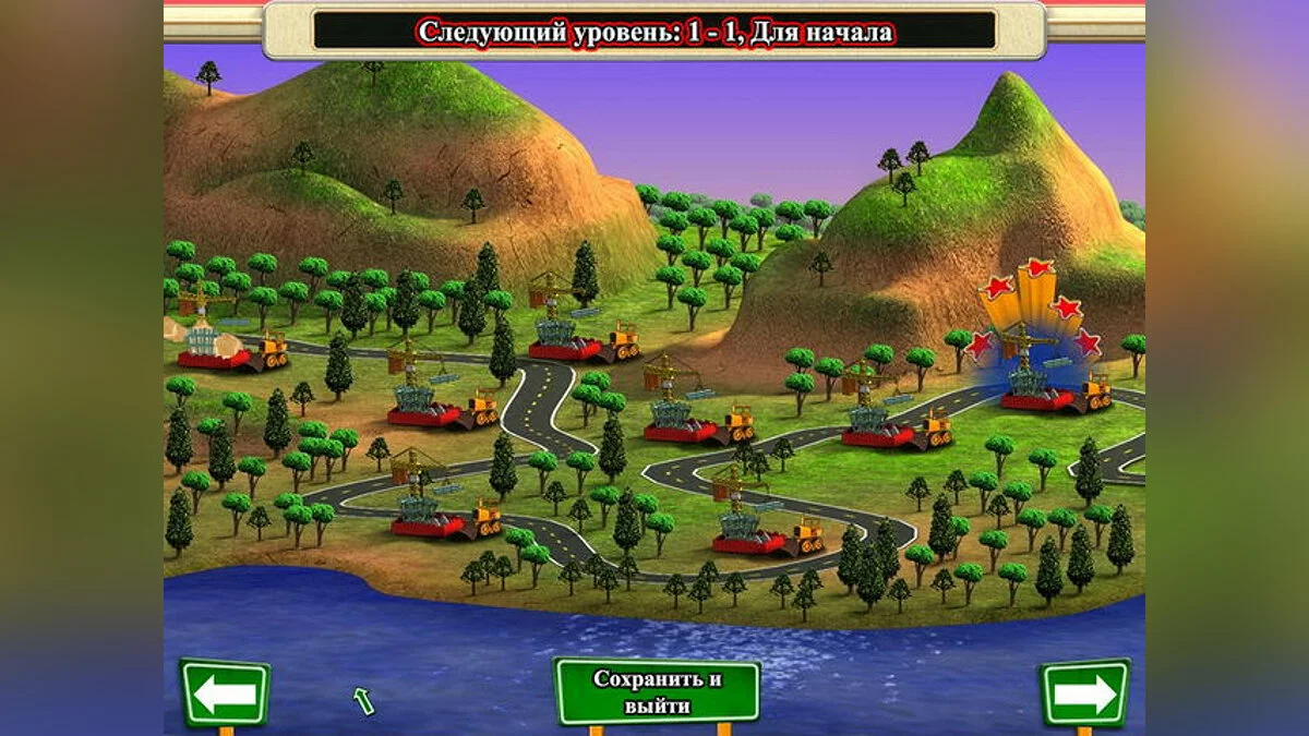 Скриншоты из Puzzle City