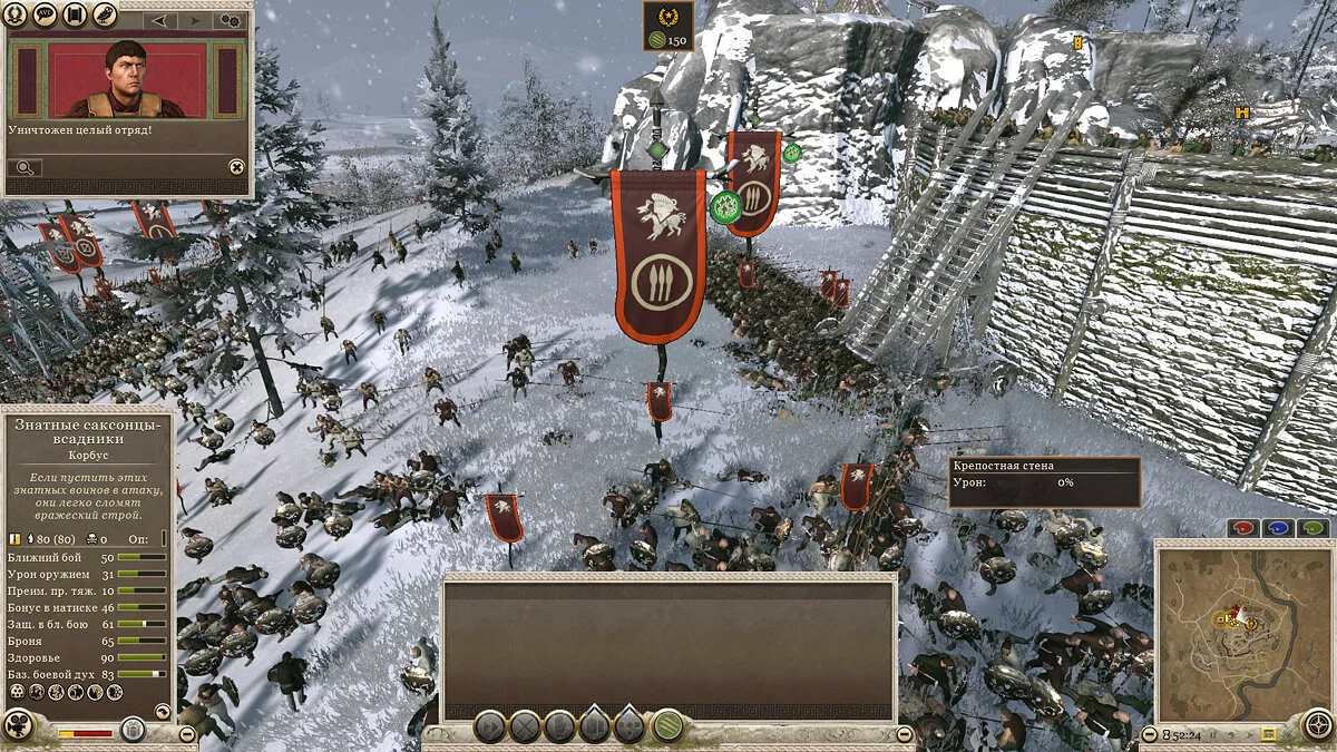 Скриншоты из Total War: Rome 2 - Empire Divided