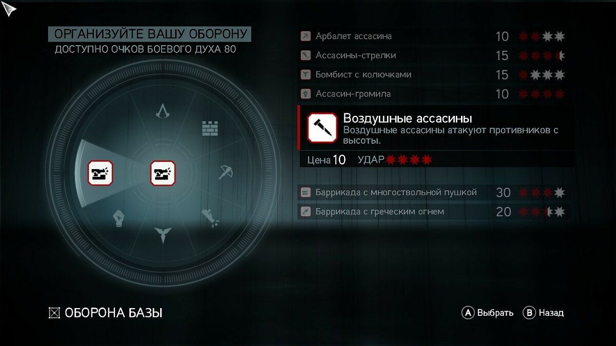 Драйверы для ACR