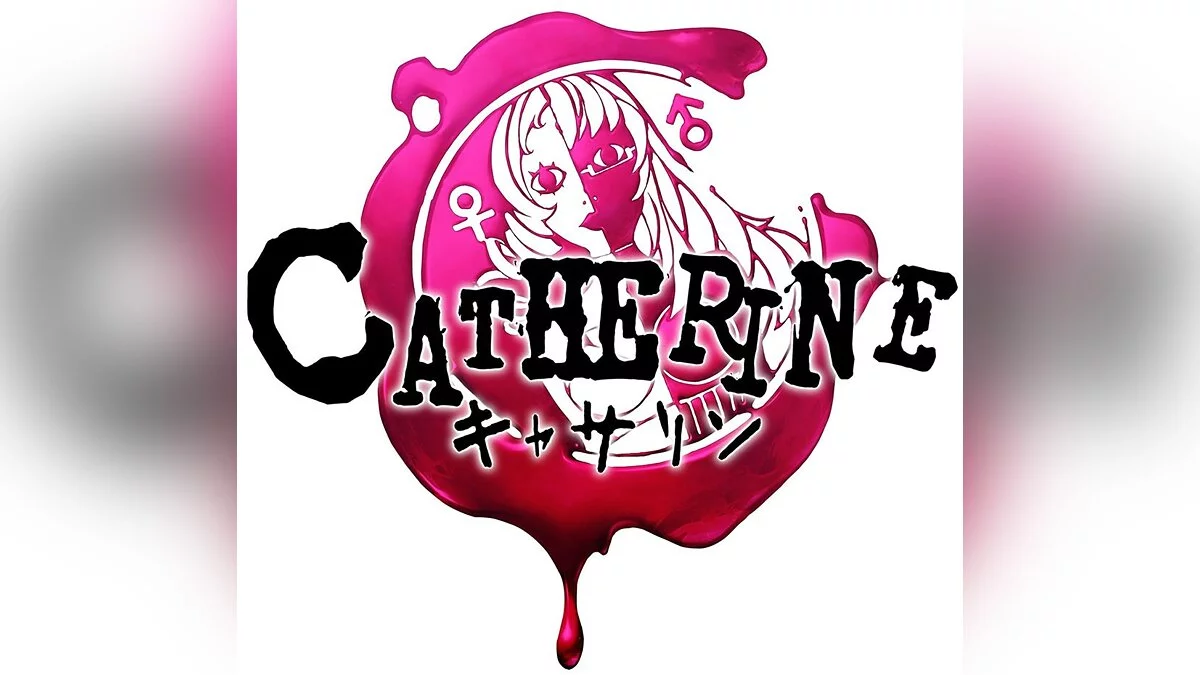 Арт из Catherine / Картинка 1