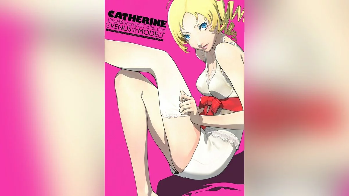 Арт из Catherine / Картинка 43
