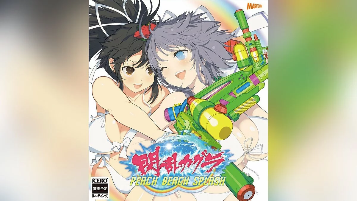Арт из Senran Kagura: Peach Beach Splash