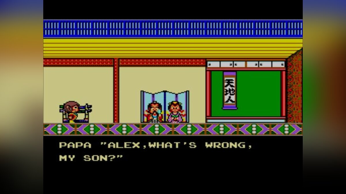 Alex Kidd: High-Tech World - что это за игра, трейлер, системные  требования, отзывы и оценки, цены и скидки, гайды и прохождение, похожие  игры