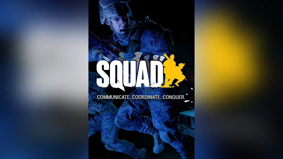 Арт из Squad