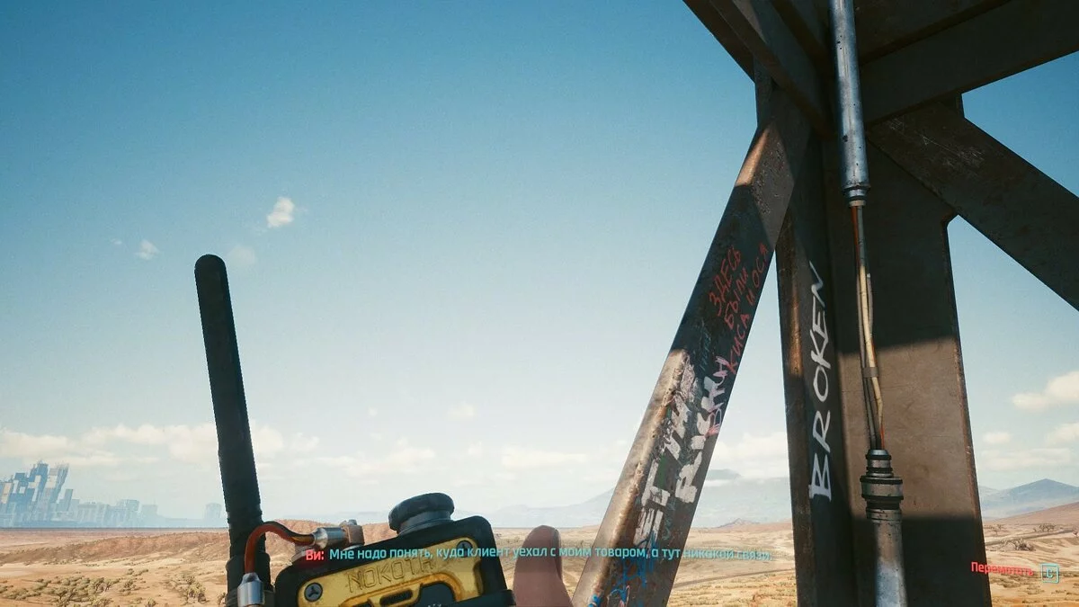 Скриншоты из Cyberpunk 2077 / Картинка 332