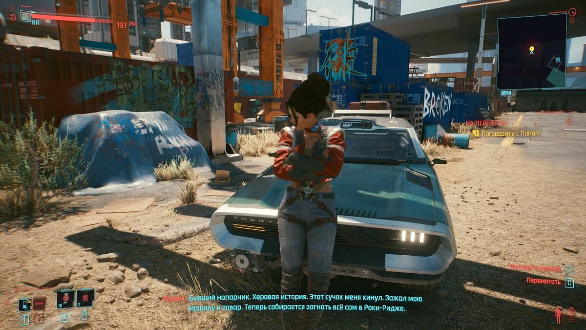 Скриншоты из Cyberpunk 2077 / Картинка 336