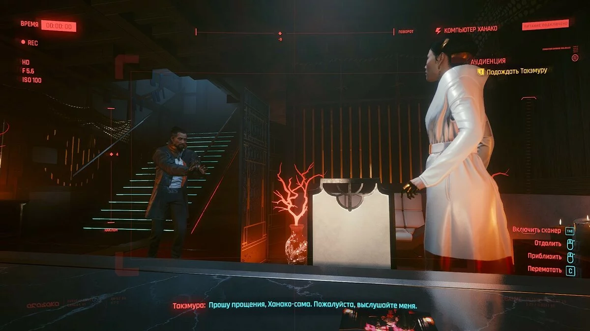 Скриншоты из Cyberpunk 2077 / Картинка 339