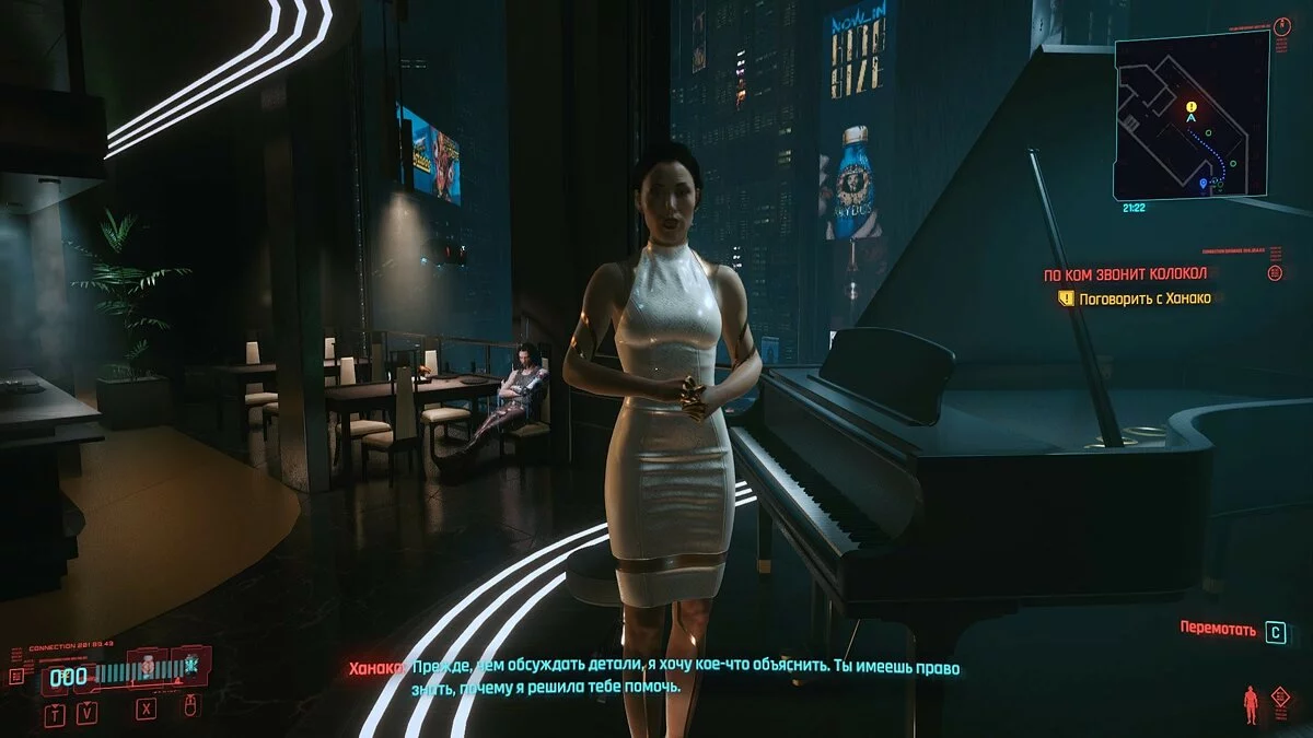 Скриншоты из Cyberpunk 2077 / Картинка 340