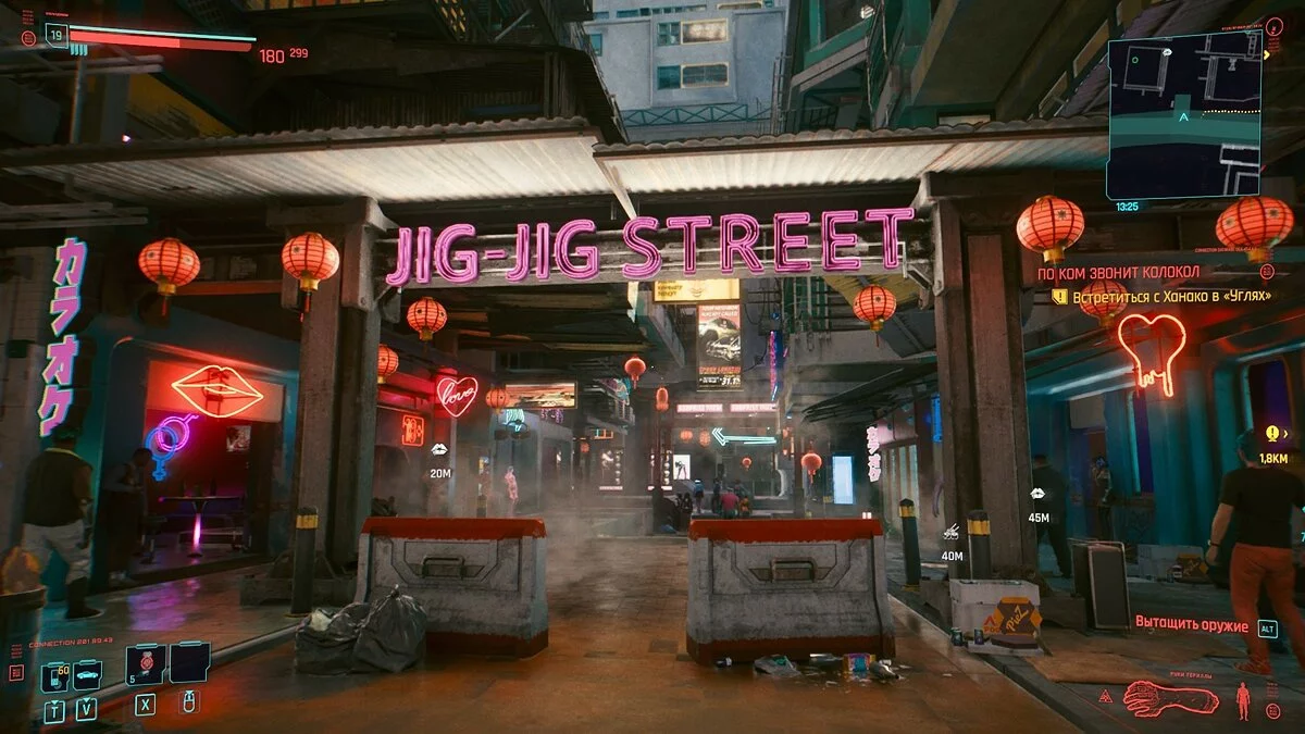 Скриншоты из Cyberpunk 2077 / Картинка 352