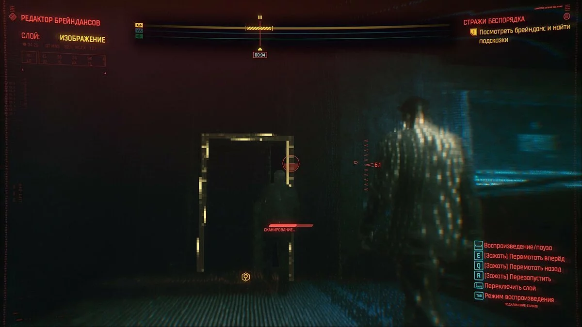 Скриншоты из Cyberpunk 2077 / Картинка 359