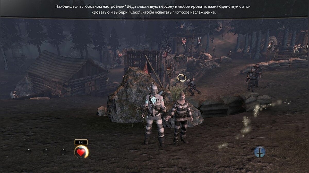 Fable 3 черный экран