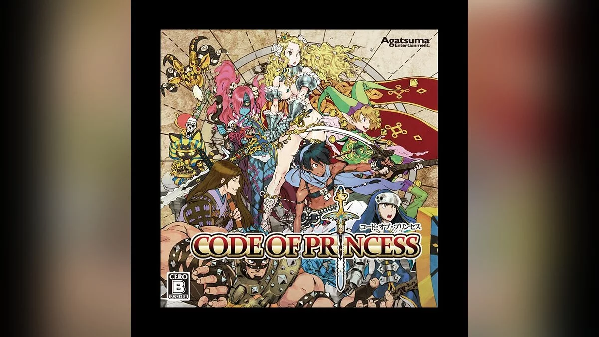 Арт из Code of Princess