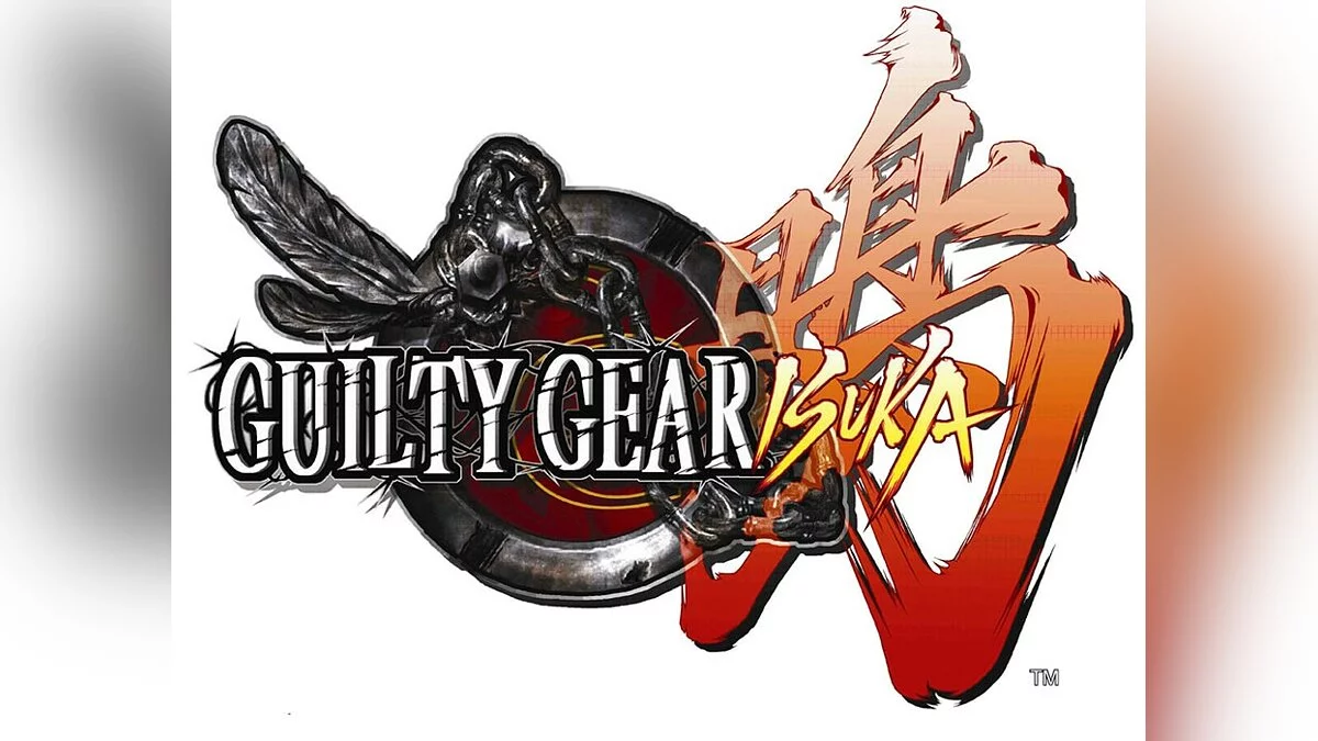 Арт из Guilty Gear Isuka / Картинка 1