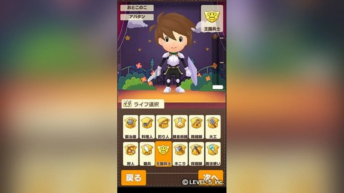 Скриншоты из Fantasy Life