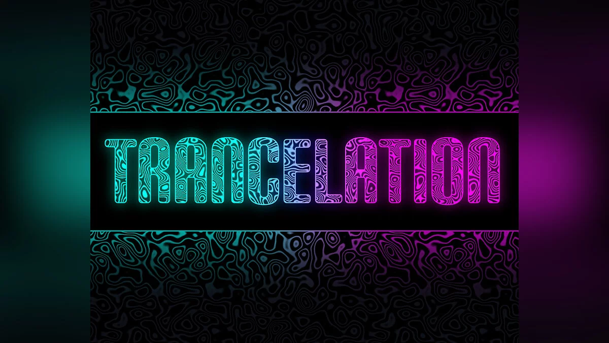 Арт из Trancelation