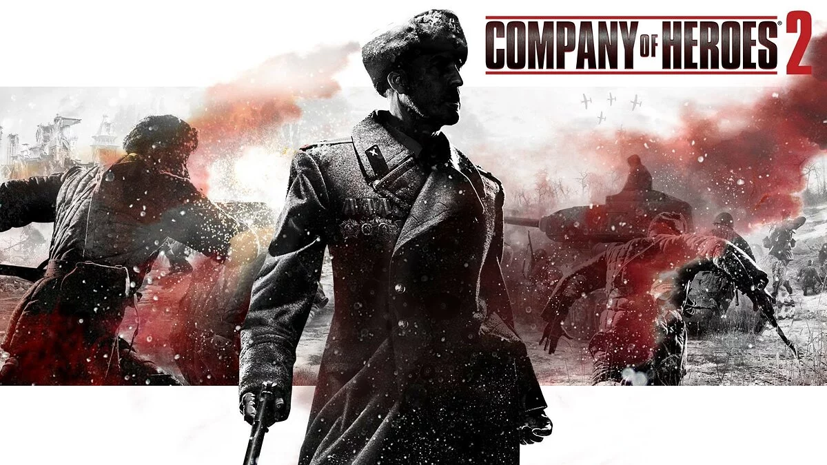 Арт из Company of Heroes 2