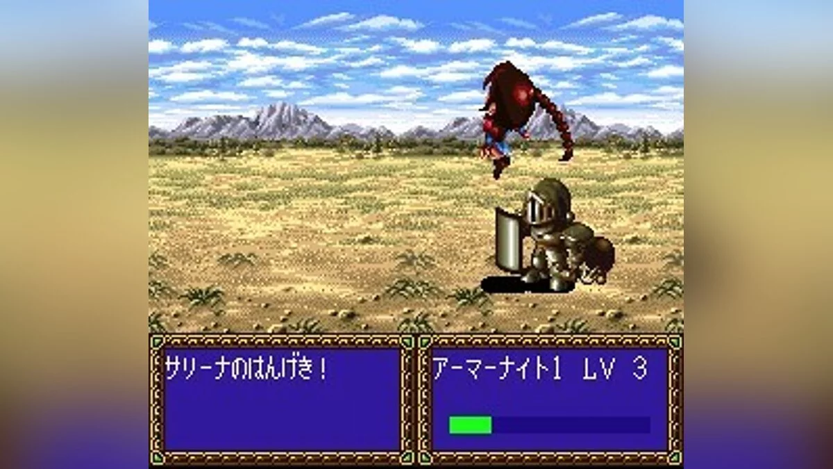 Скриншоты из Farland Story 2