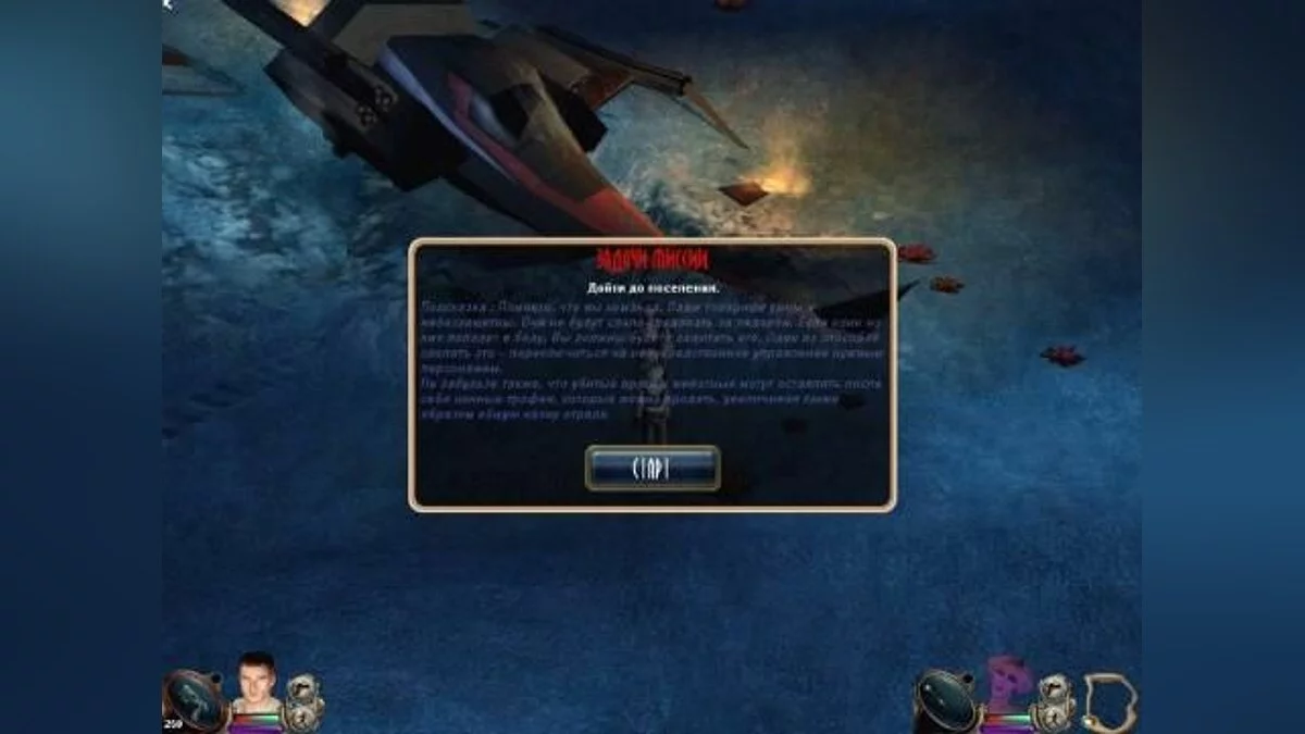 Скриншоты из Farscape: The Game