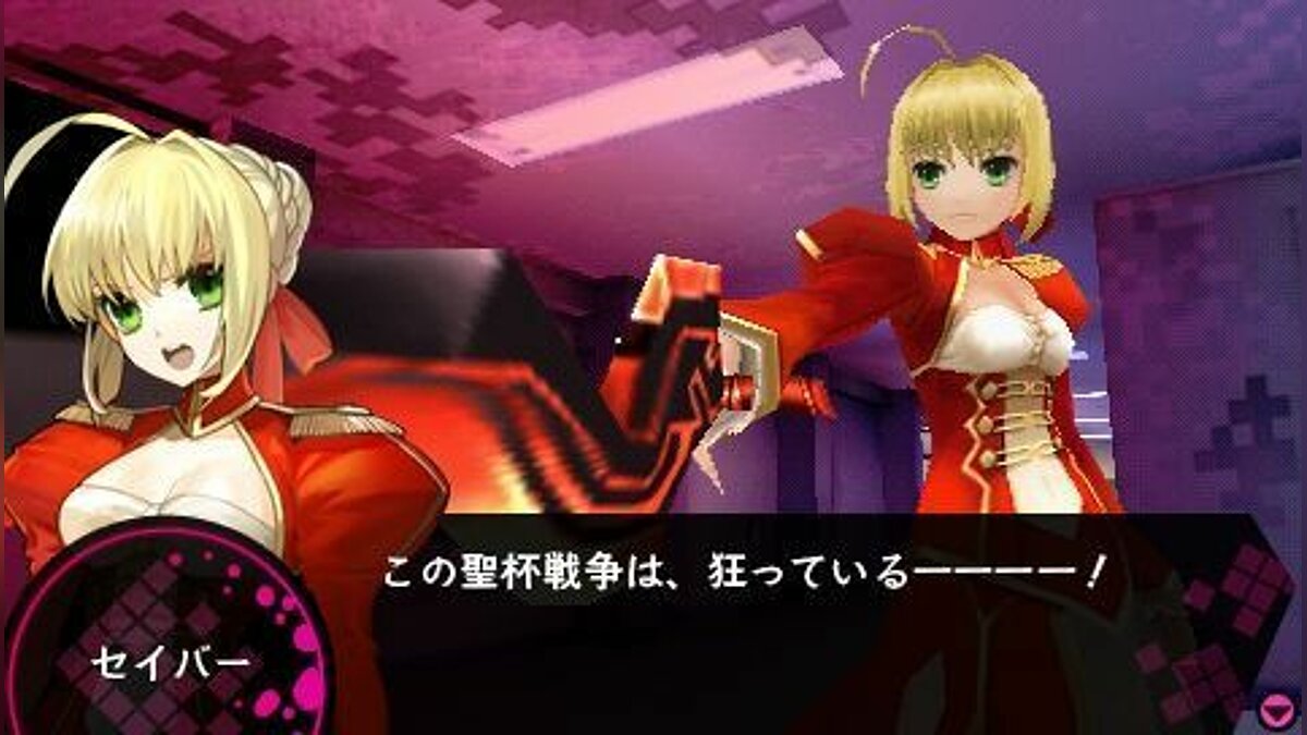 Fate/Extra CCC - что это за игра, трейлер, системные требования, отзывы и  оценки, цены и скидки, гайды и прохождение, похожие игры