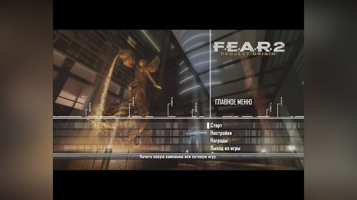 Скриншоты F.E.A.R. 2: Project Origin (FEAR 2: Project Origin) - всего 376  картинок из игры