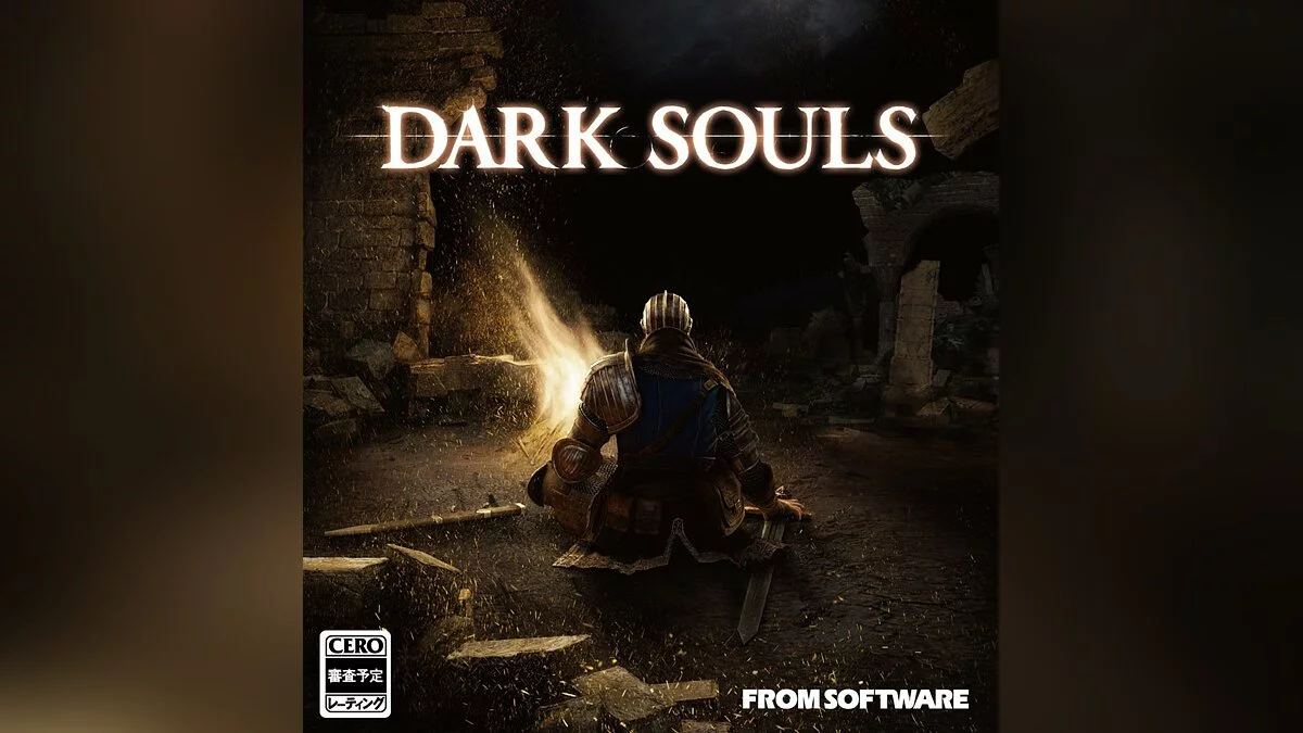 Арт из Dark Souls / Картинка 48