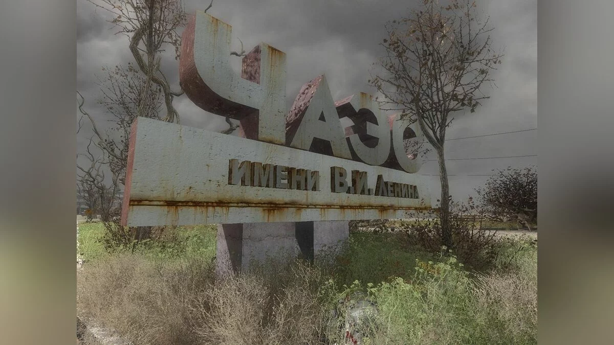 Скриншоты из S.T.A.L.K.E.R.: Shadow of Chernobyl / Картинка 46