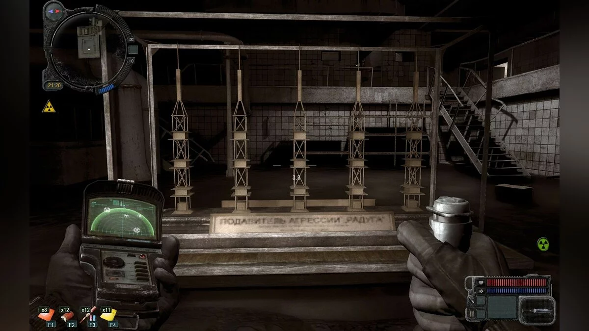 Скриншоты из S.T.A.L.K.E.R.: Call of Pripyat / Картинка 229