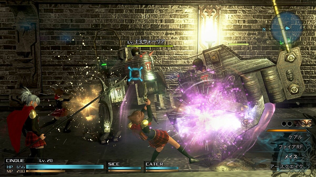 Final fantasy type 0 hd steam фото 84