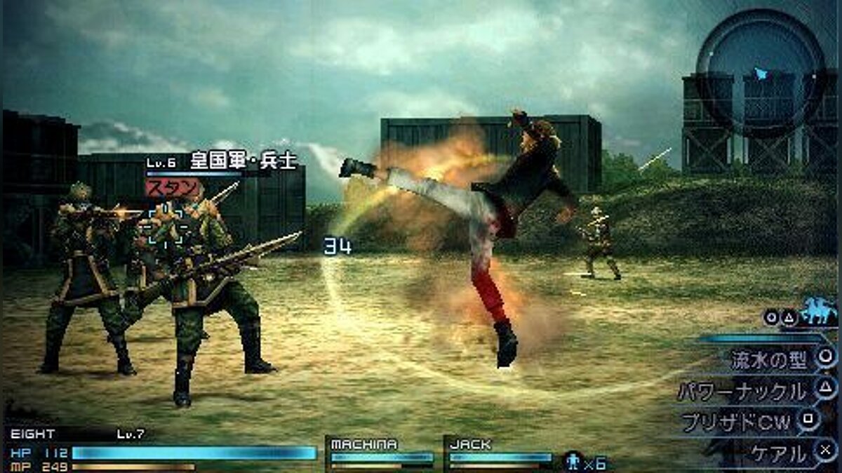 Игра 0 16 0. Final Fantasy Type 0 PSP Gameplay. Final Fantasy Type-0 screenshot PSP. Final Fantasy Agito PSP. Definitive Zero игра.