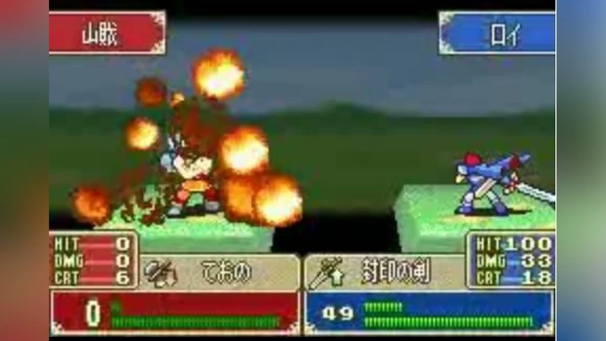 Скриншоты из Fire Emblem: Fuuin no Tsurugi