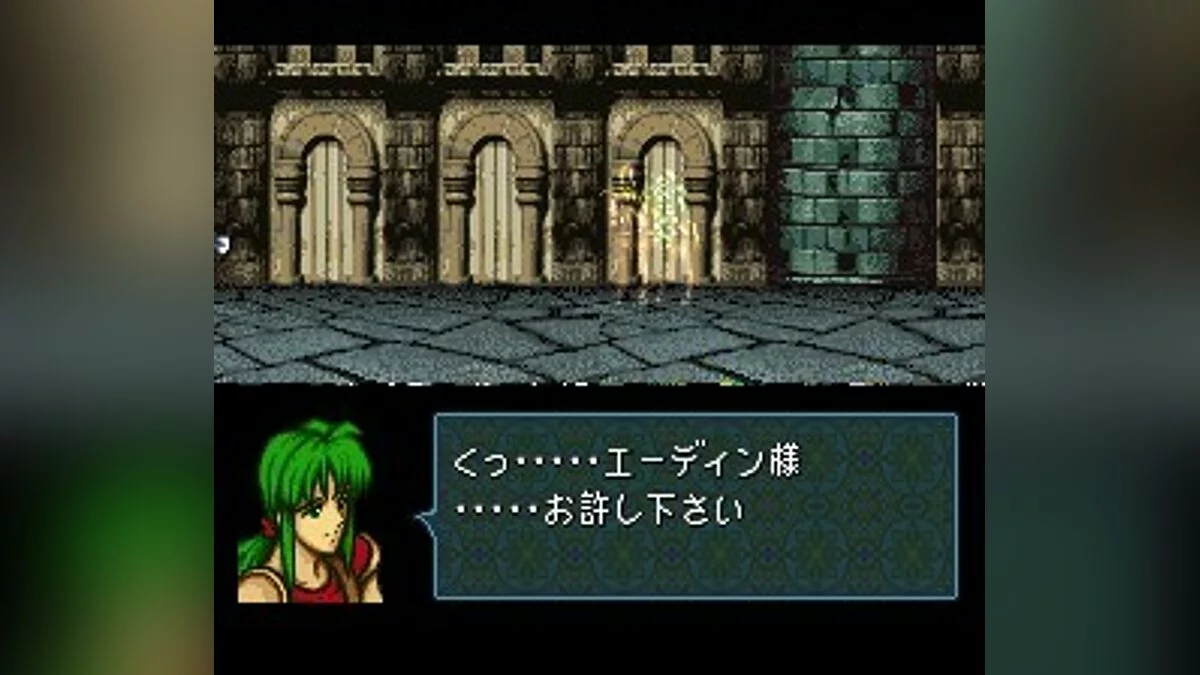Скриншоты из Fire Emblem: Seisen no Keifu