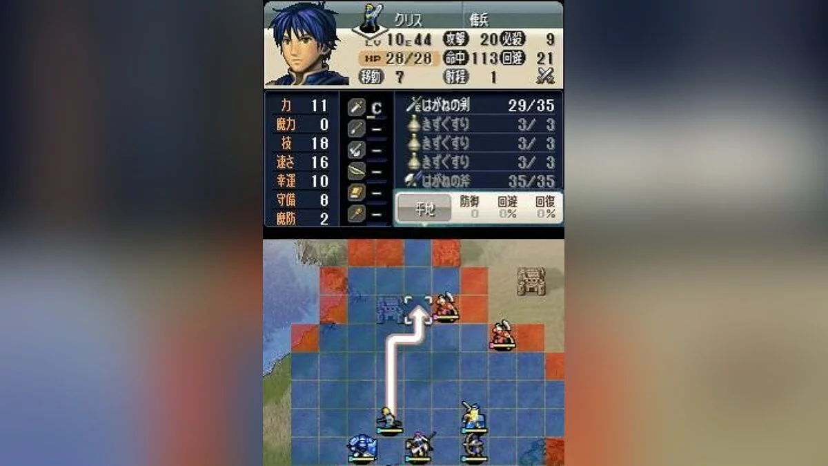 Скриншоты из Fire Emblem: Shin Monshou no Nazo - Hikari to Kage no Eiyuu