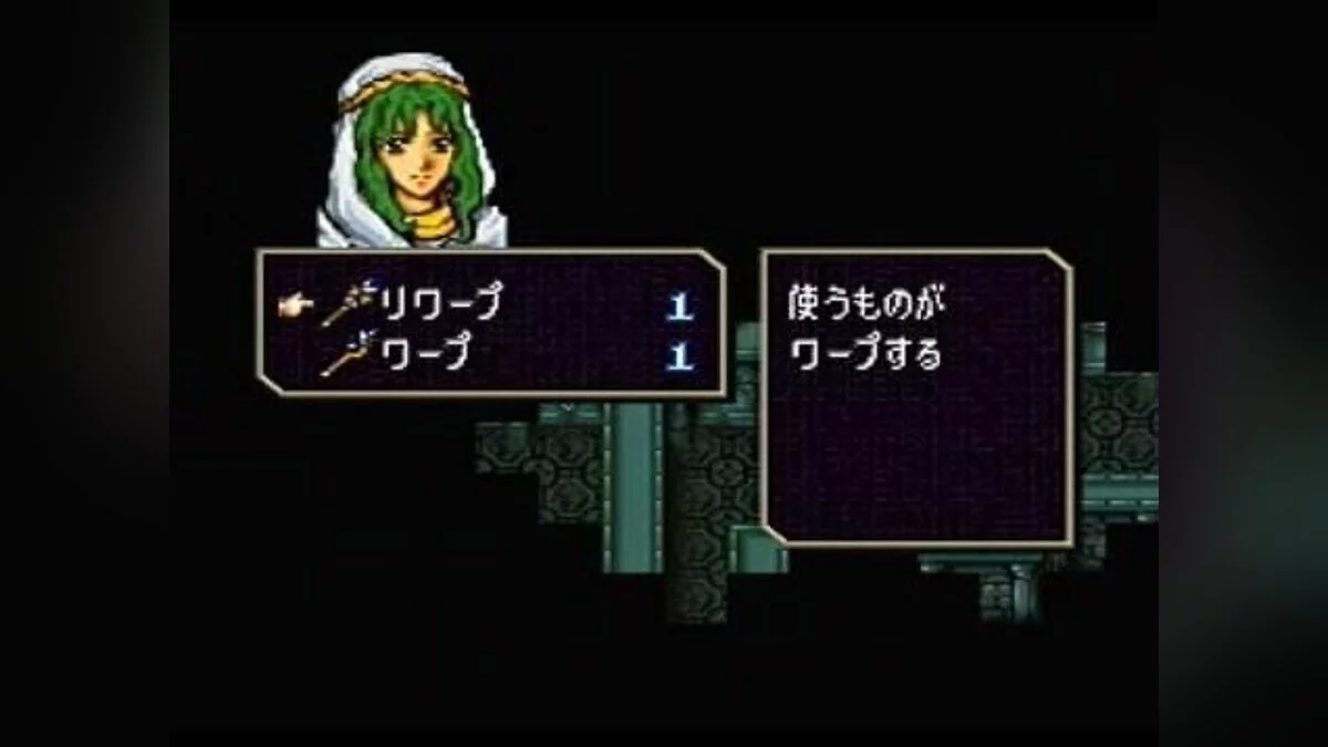 Скриншоты из Fire Emblem: Thracia 776 / Картинка 17