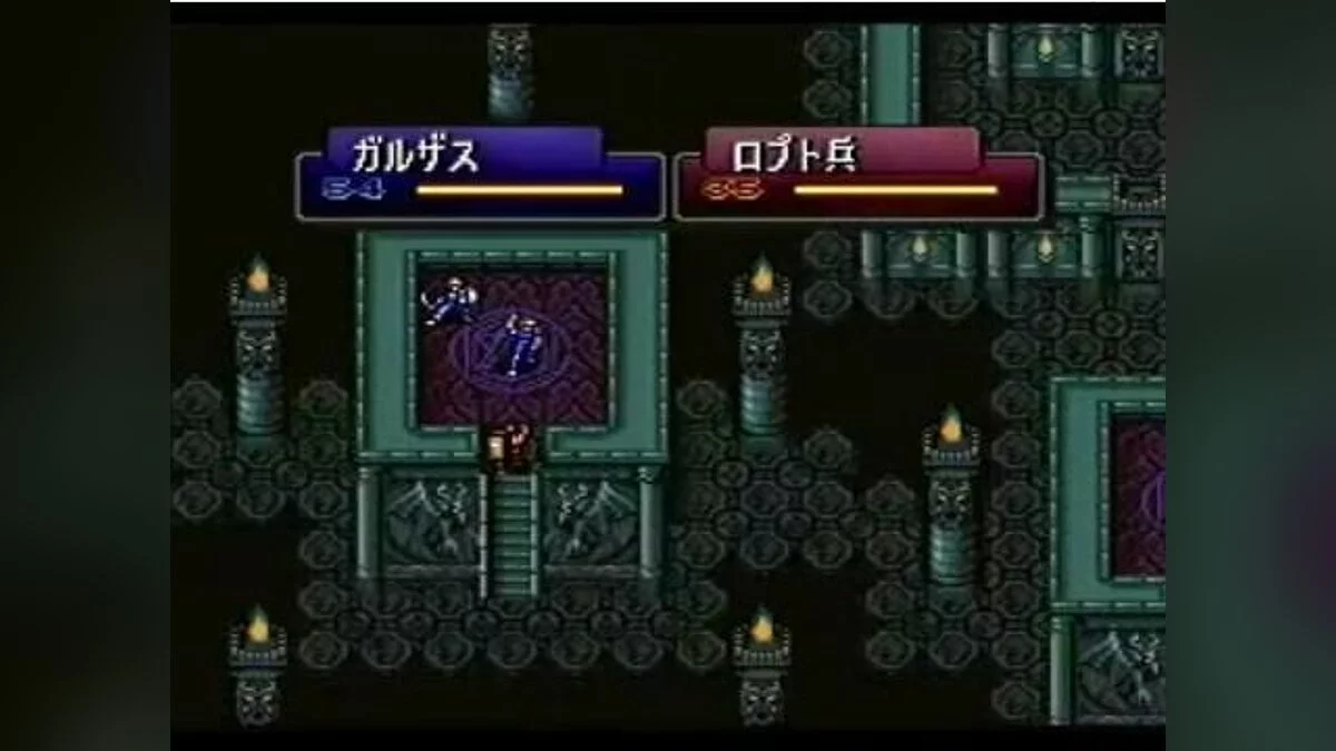 Скриншоты из Fire Emblem: Thracia 776 / Картинка 31