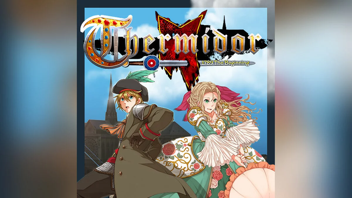 Арт из Thermidor