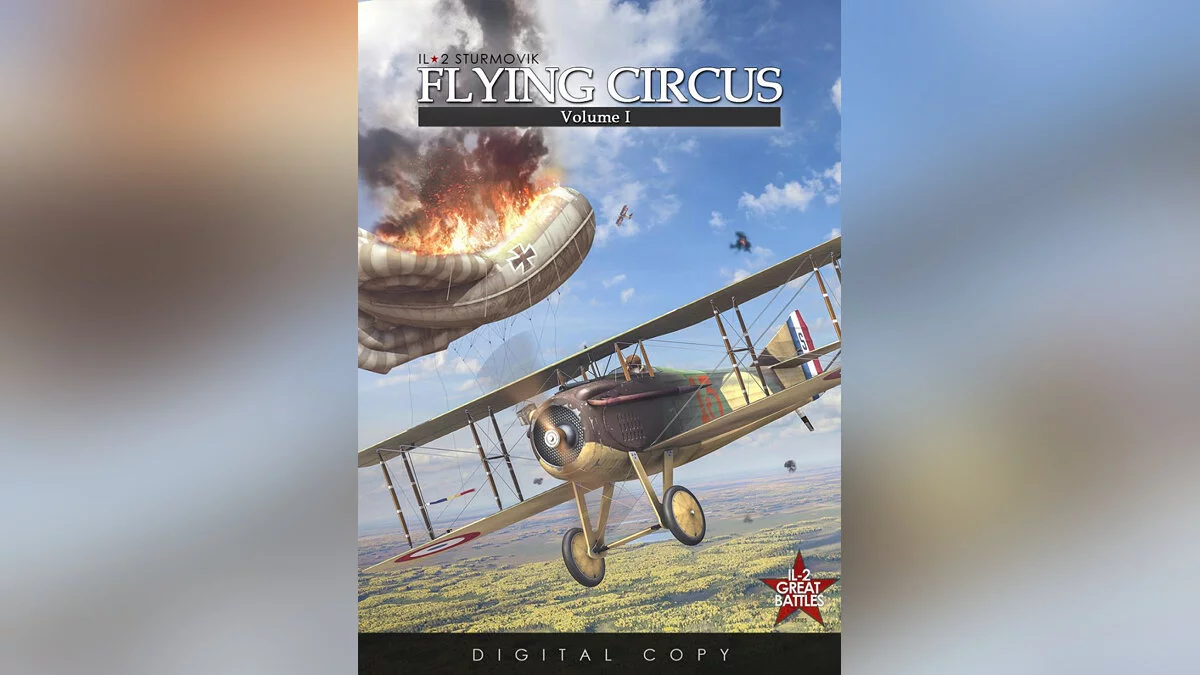 Арт из Ил-2 Штурмовик: Flying Circus